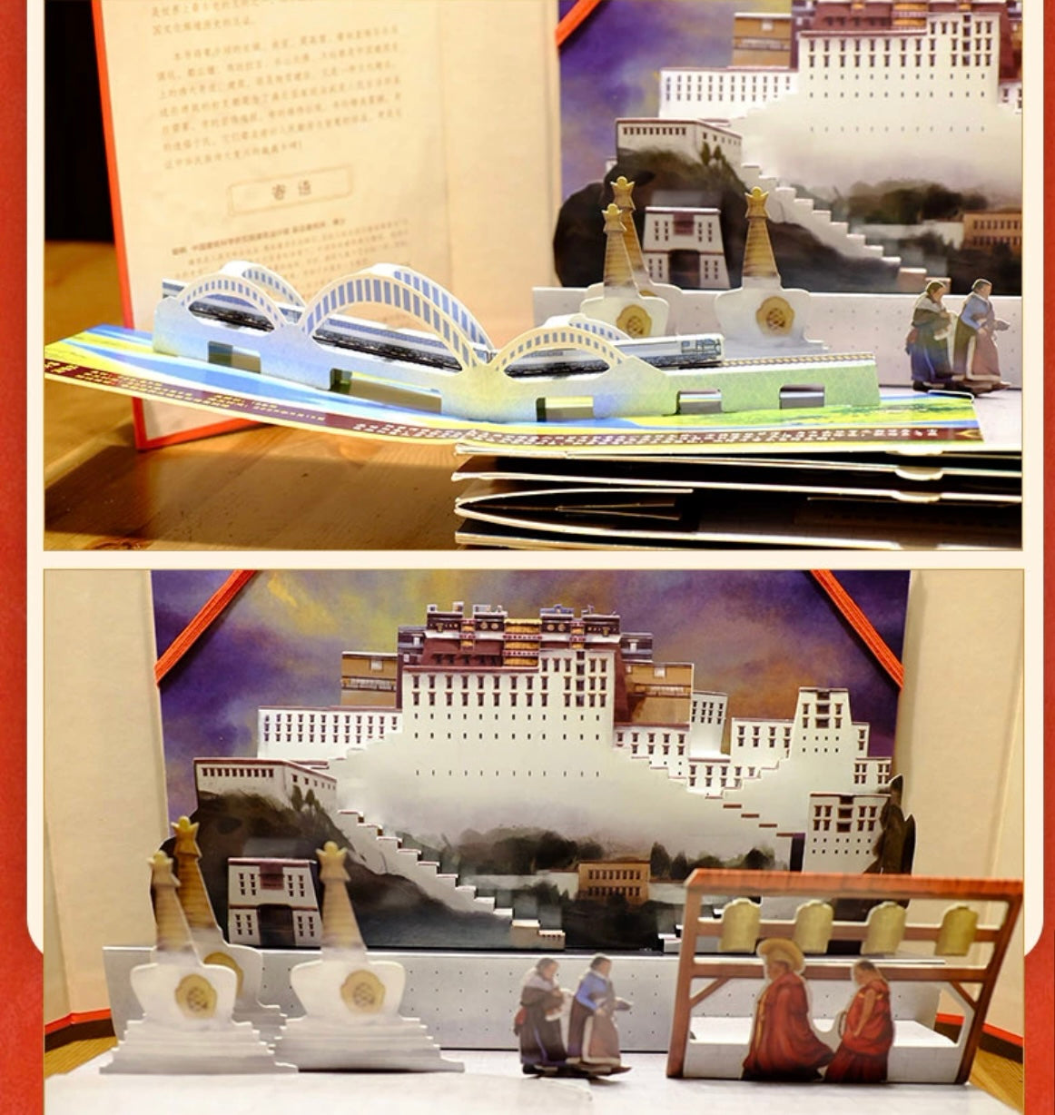 打开中国:了不起的建筑