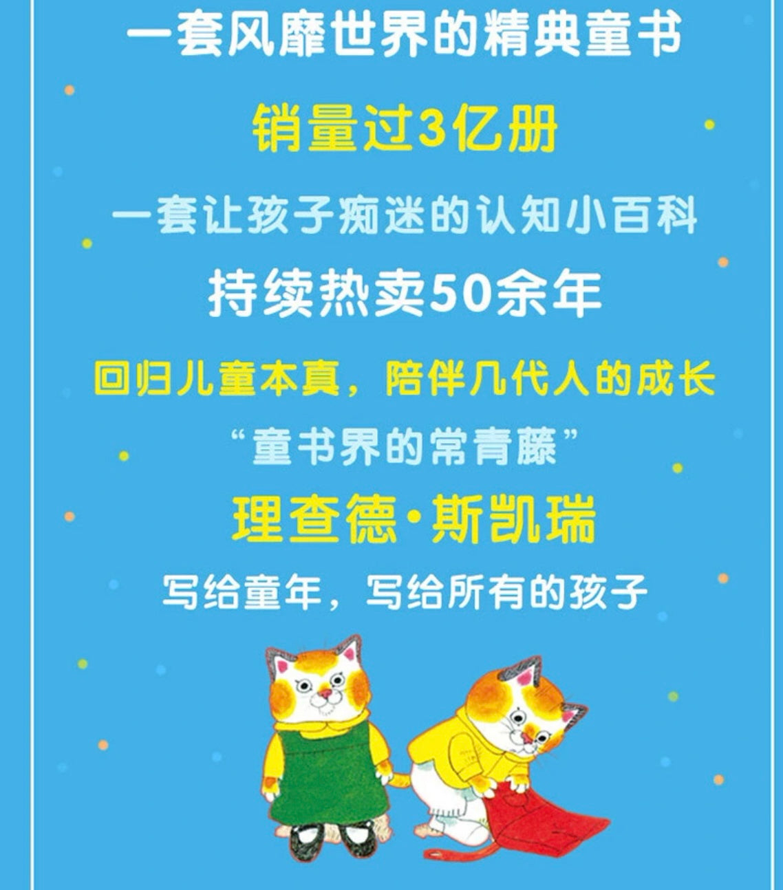 轱辘轱辘转(精装) 【豆瓣9.4分】