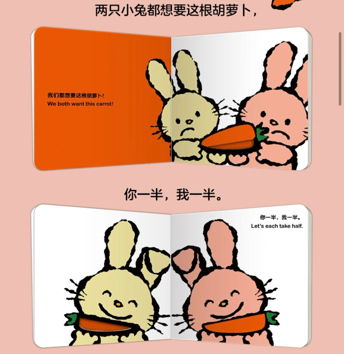 米津佑介数字启蒙双语洞洞书:你一半我一半 快乐的数字(全5册纸板书)