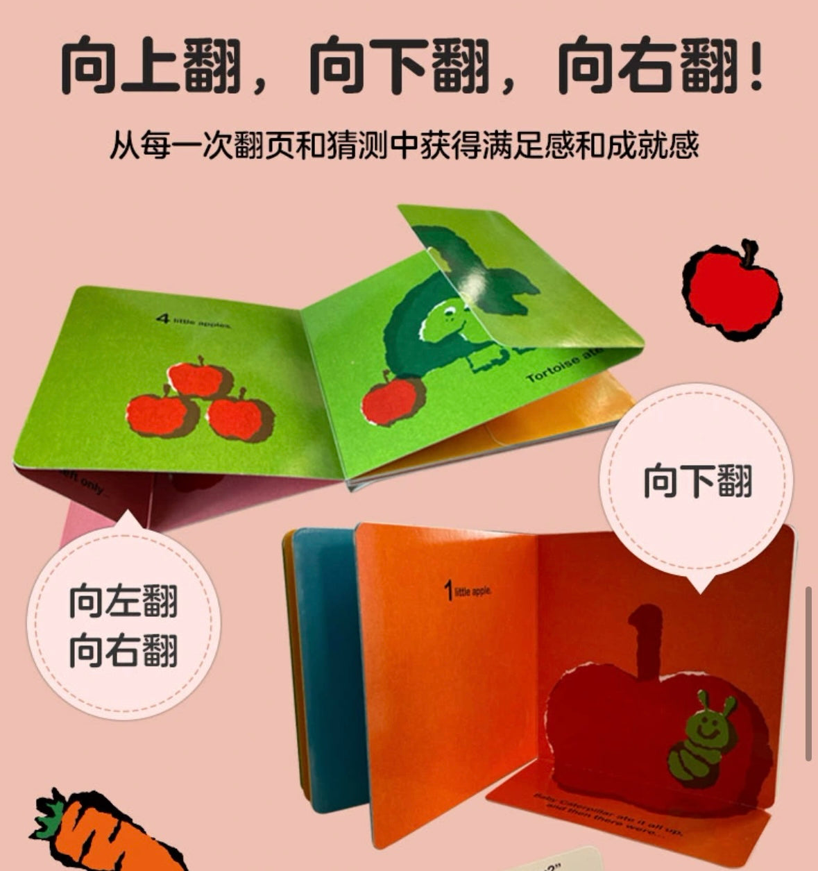 米津佑介数字启蒙双语洞洞书:你一半我一半 快乐的数字(全5册纸板书)