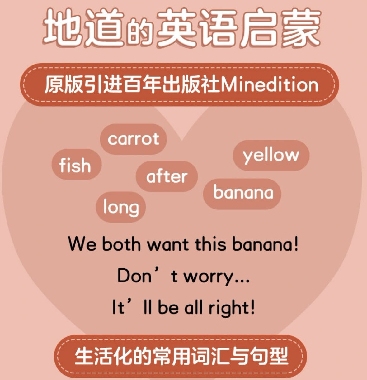 米津佑介数字启蒙双语洞洞书:你一半我一半 快乐的数字(全5册纸板书)