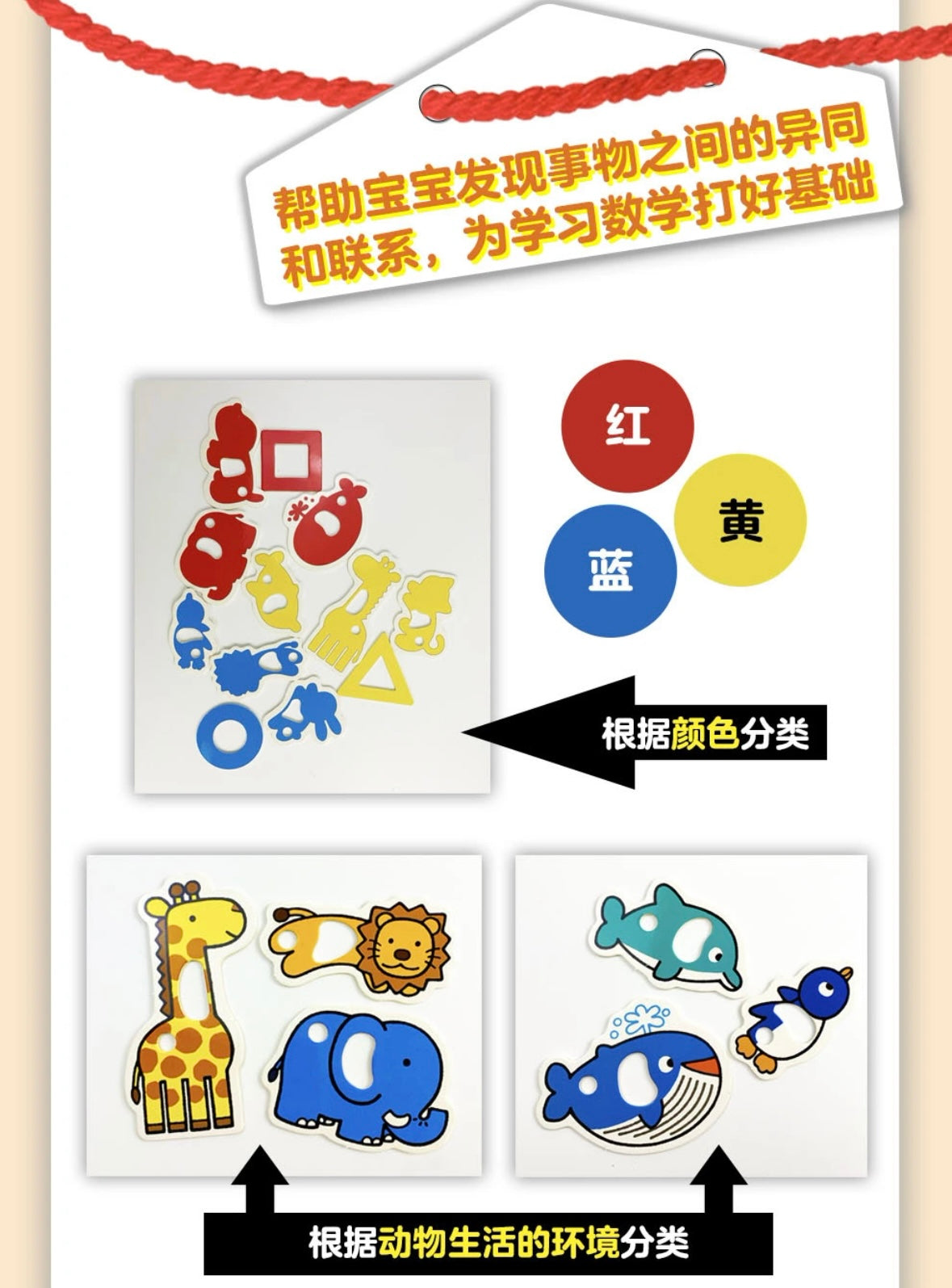 穿一穿 真开心:穿绳认知玩具书 (附视频)【豆瓣9.6分】