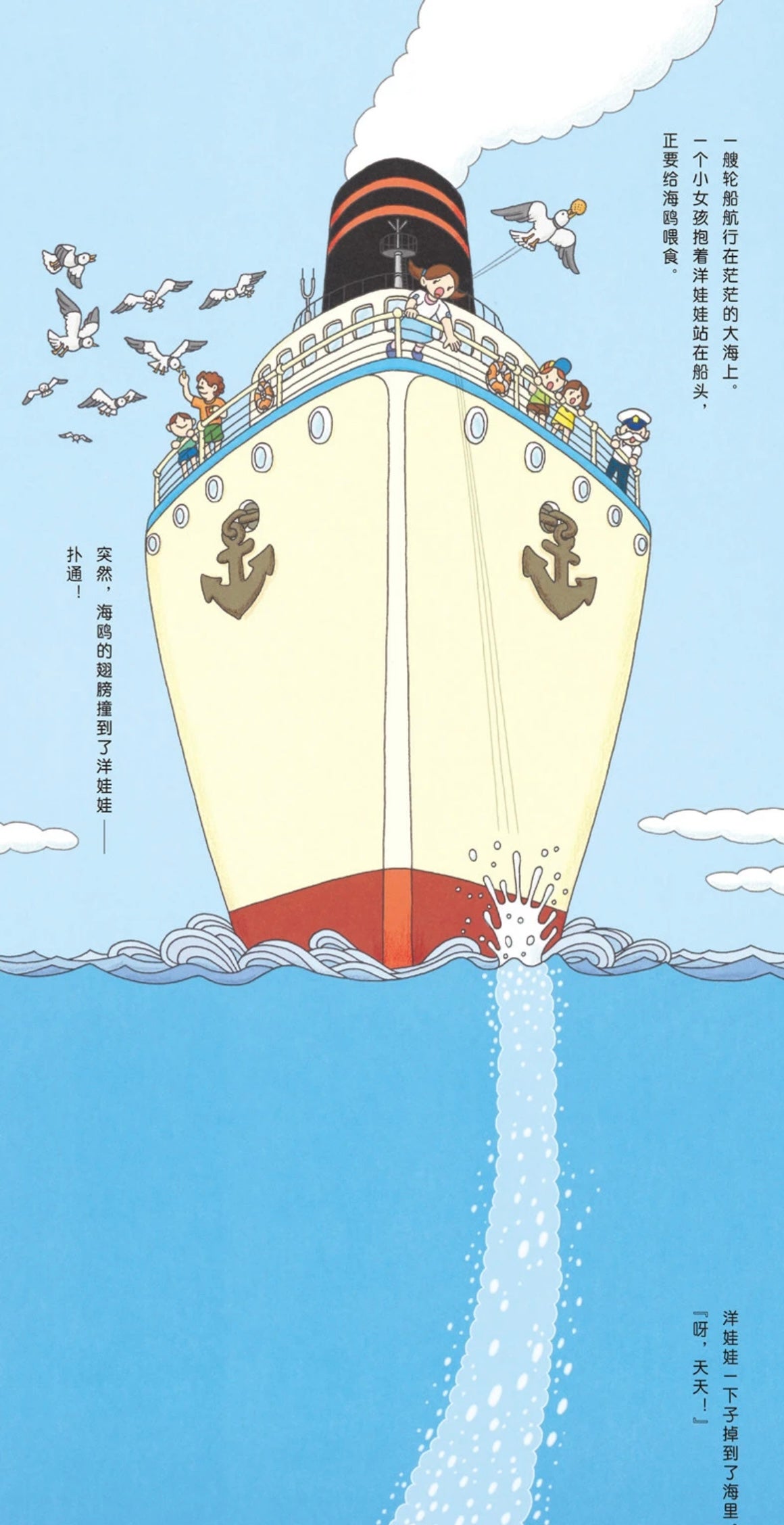 海底100层的房子