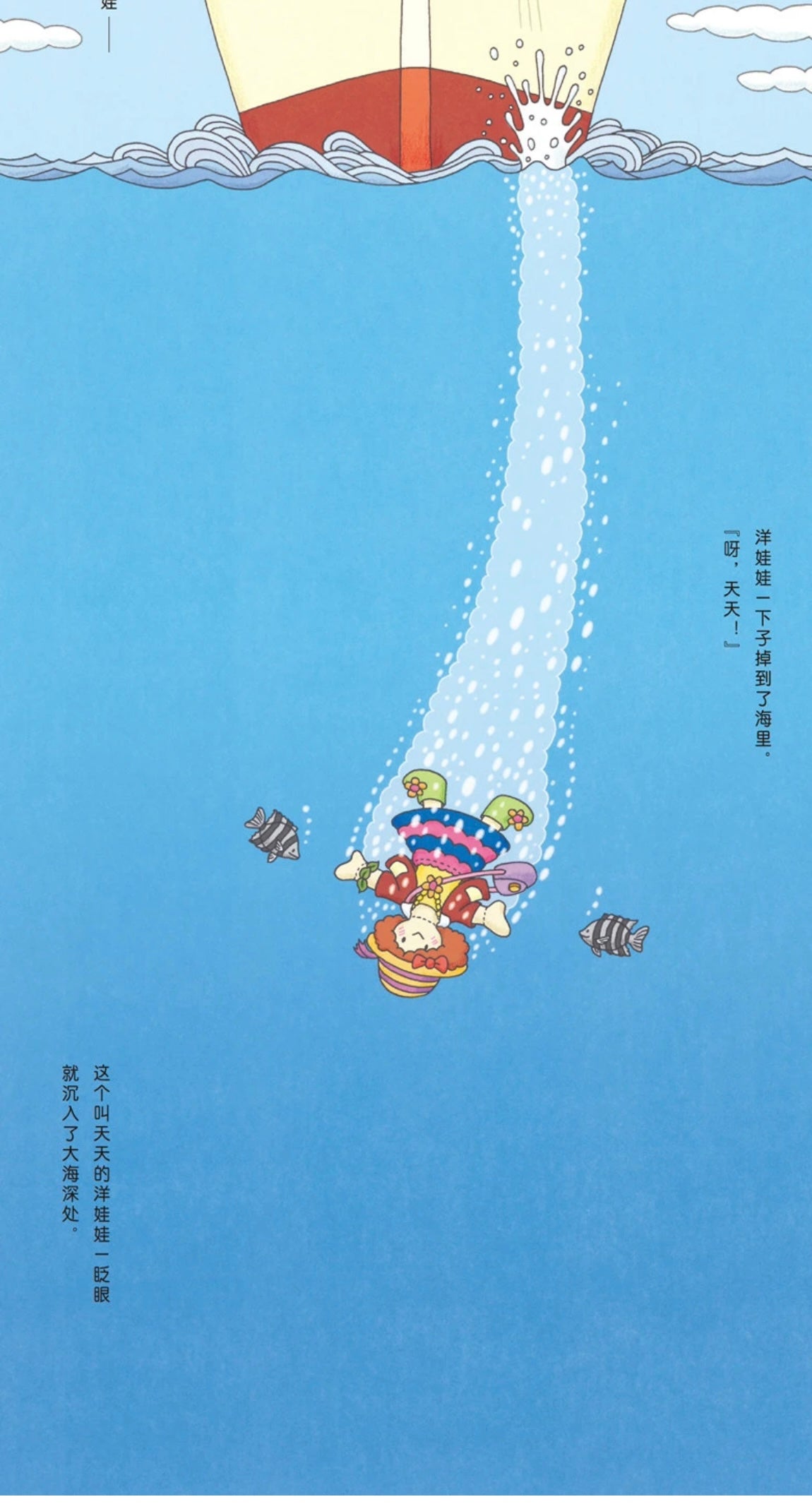 海底100层的房子