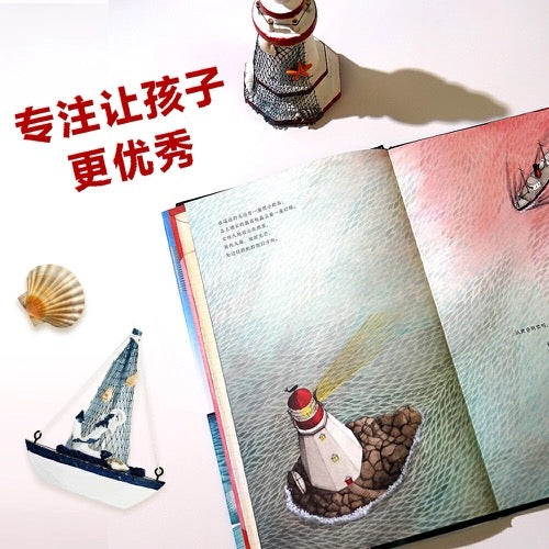 你好,灯塔 【豆瓣9.1分】
