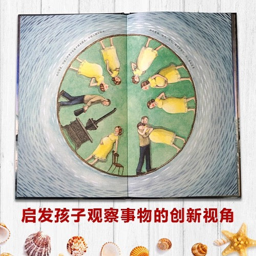 你好,灯塔 【豆瓣9.1分】