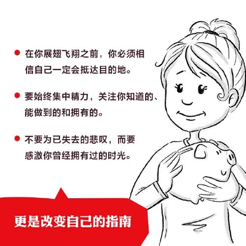 小狗钱钱【豆瓣上万评分9.1】:财商启蒙小说