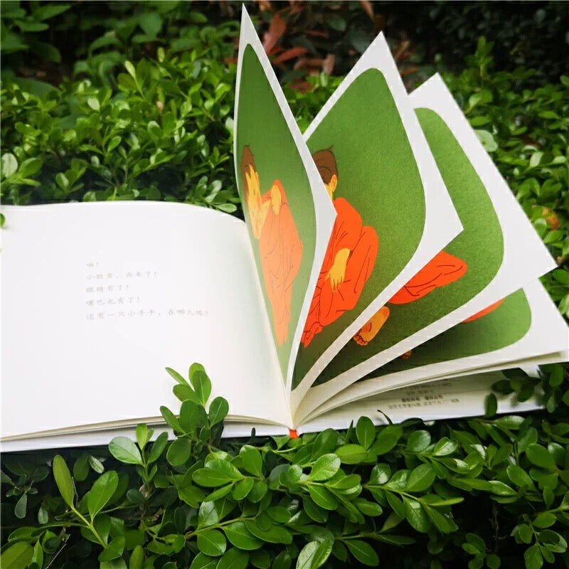 小手手,出来了