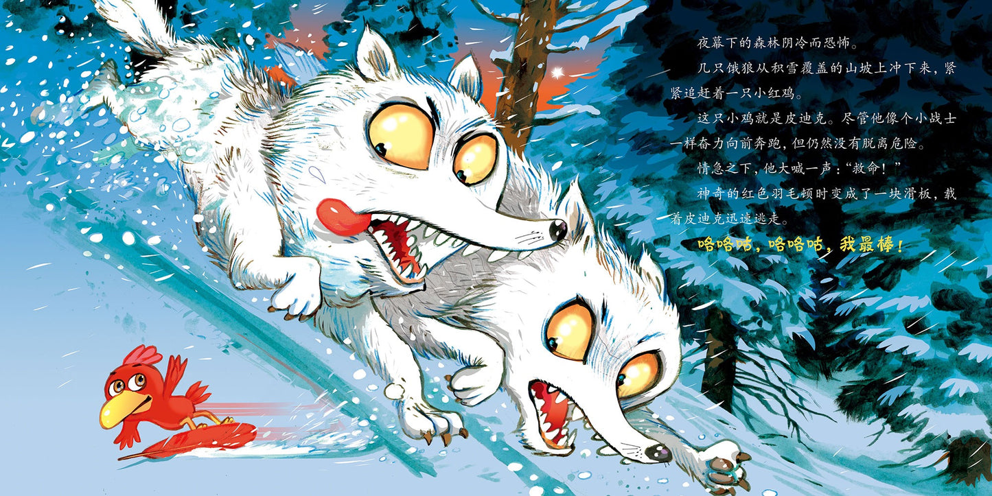 不一样的卡梅拉 低幼版 精装(全7册 全新无塑封)