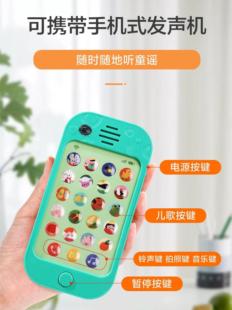 我会念童谣 互动发声书(新版)