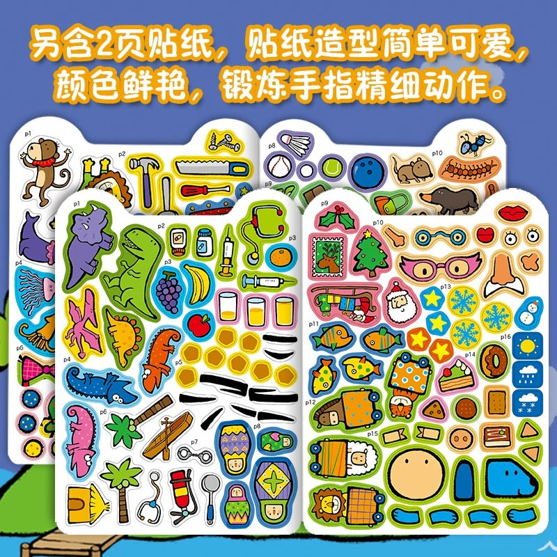 3-6岁玩贴纸 (全8册)