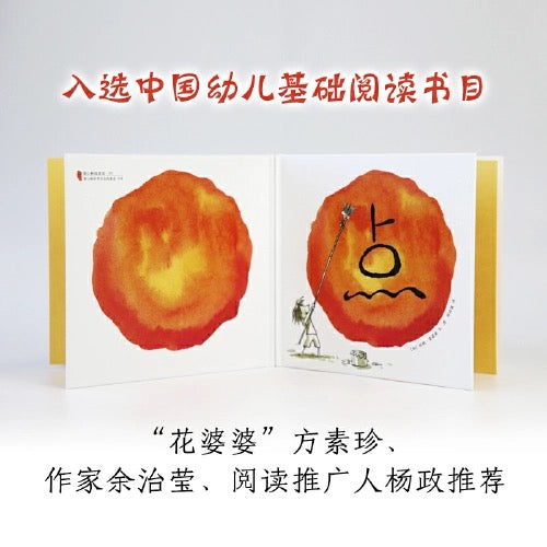 点:豆瓣9.2分