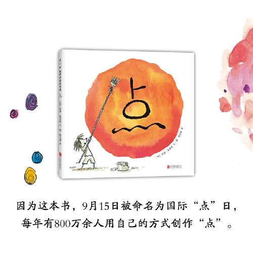 点:豆瓣9.2分