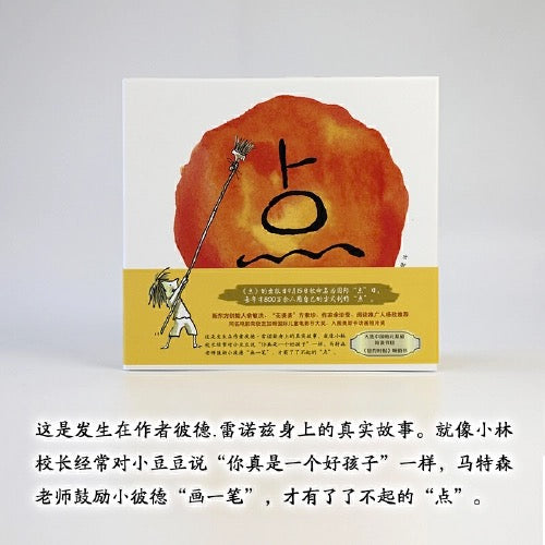 点:豆瓣9.2分