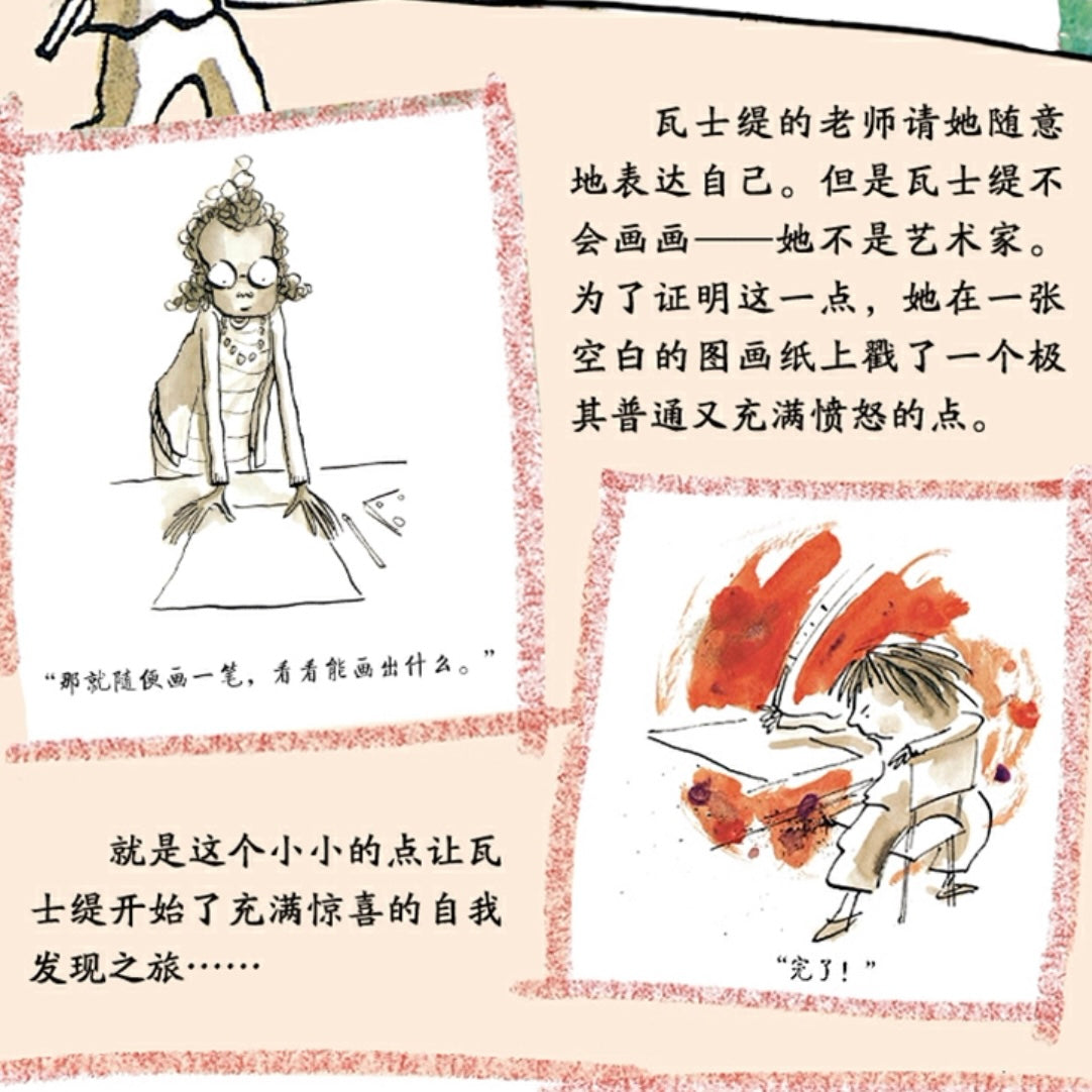 点:豆瓣9.2分