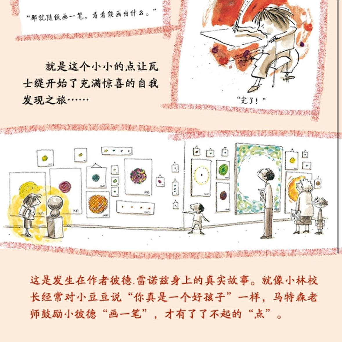 点:豆瓣9.2分