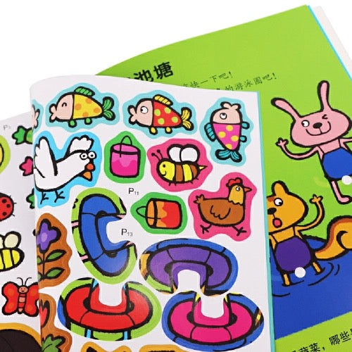 小红花 我来贴贴纸(全6册)3-4岁