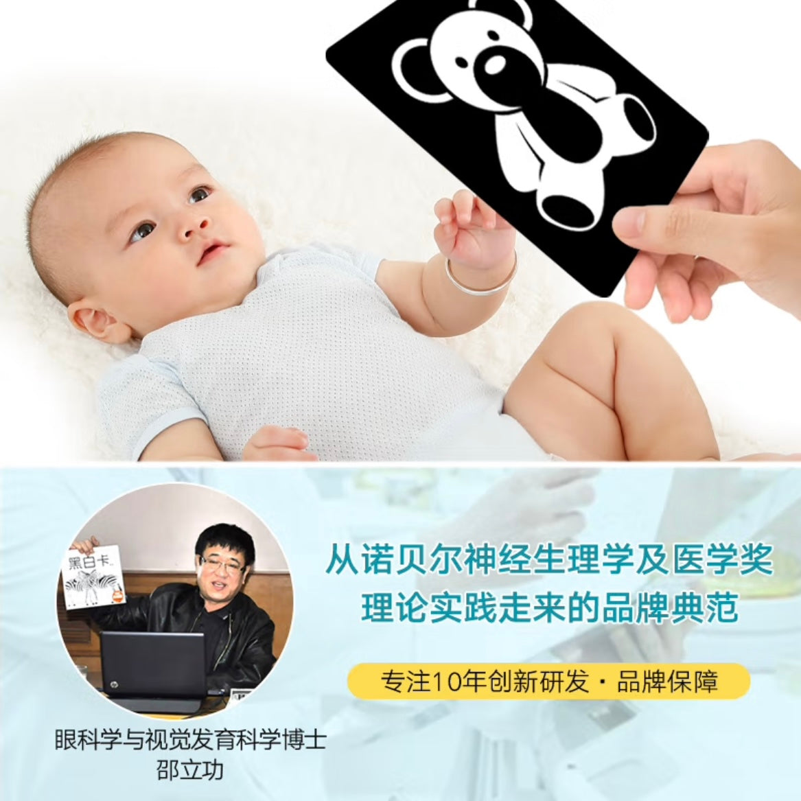 宝宝视觉激发.黑白卡.彩色卡(全4盒)海润阳光 加厚大卡