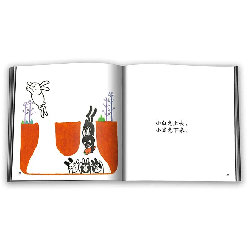 上去和下来