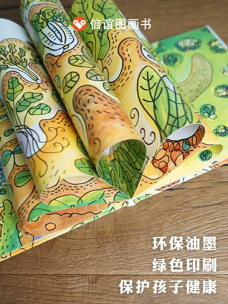 爱吃青菜的鳄鱼