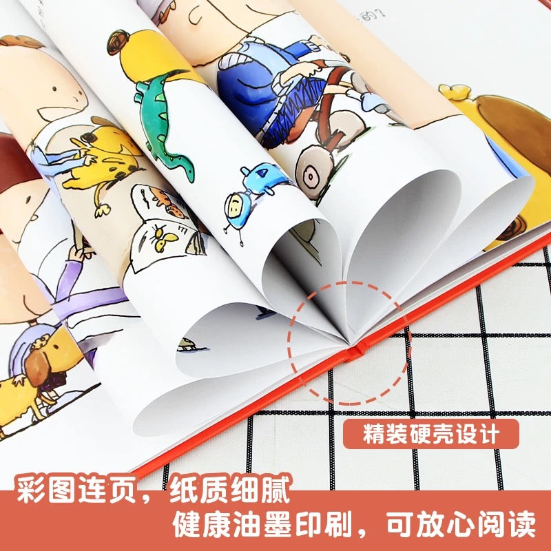 我妈妈上班去了