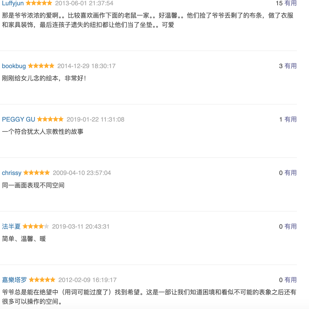 你是我的唯一(平装)