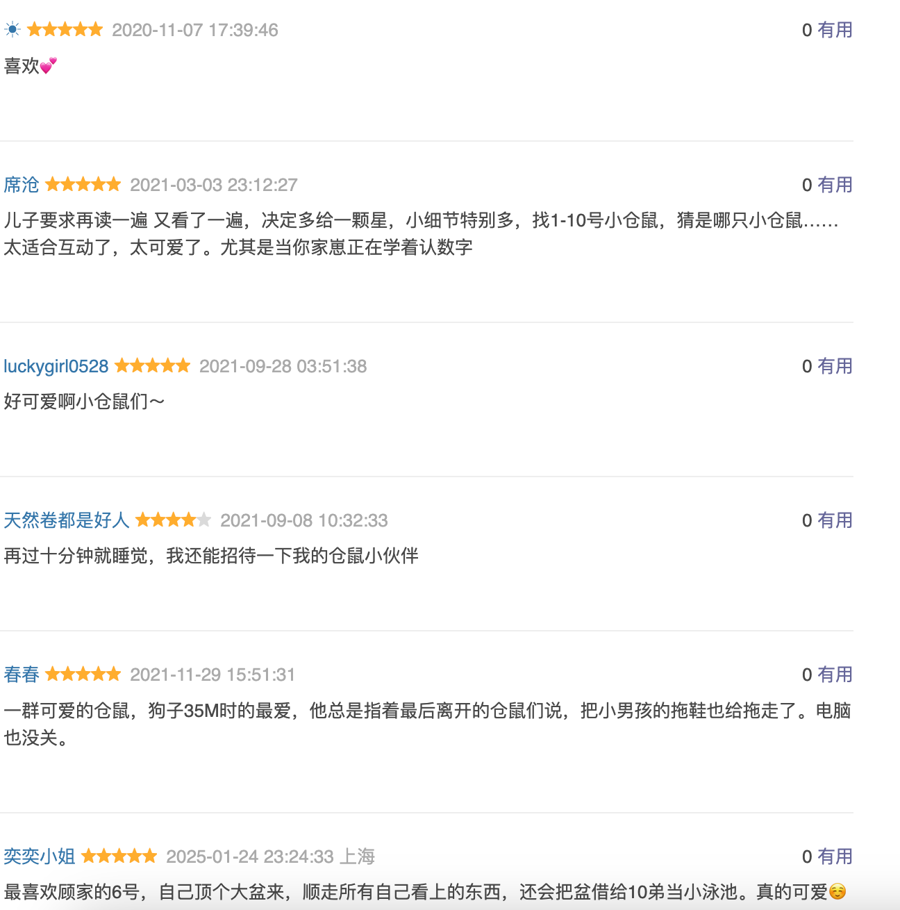 再过10分钟就睡觉