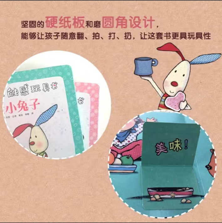 我爱宝贝系列:I Love You, Baby 我爱宝贝系列(第二辑):全4册