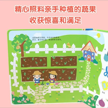 社会启蒙立体玩具书：我的万能工具箱+我的建筑工程队+我来当医生 社会启蒙立体玩具书：我的小菜园