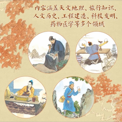 穿越历史的仰望（全15册）