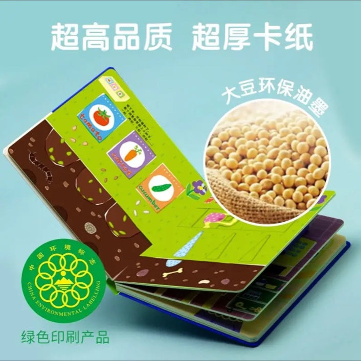 社会启蒙立体玩具书：我的万能工具箱+我的建筑工程队+我来当医生 社会启蒙立体玩具书：我的小菜园