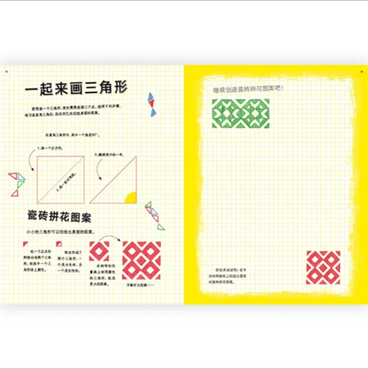 这不是一本数学书