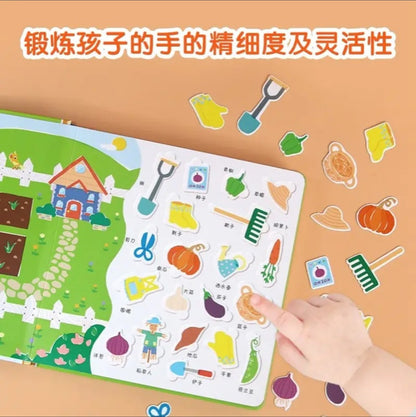 社会启蒙立体玩具书：我的万能工具箱+我的建筑工程队+我来当医生 社会启蒙立体玩具书：我的小菜园