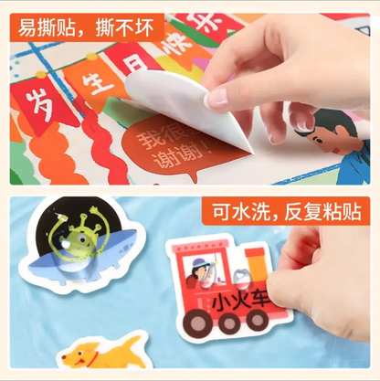 小羊上山识字果冻贴