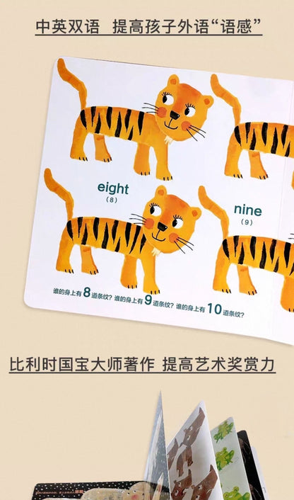 幼儿大脑训练游戏书（全4册）