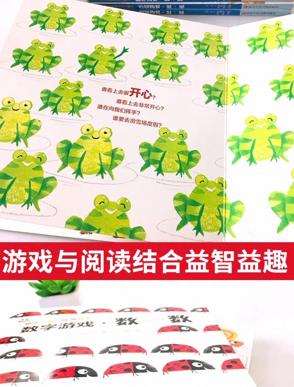 幼儿大脑训练游戏书（全4册）