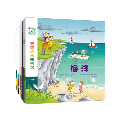 亲亲科学图书馆.第1辑+第2辑（全20册）