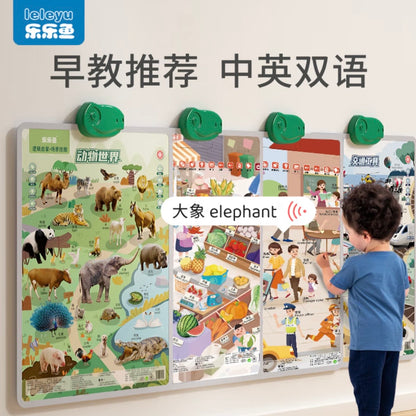 乐乐鱼 早教双语挂图