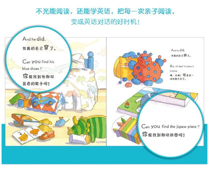 DK中英双语幼儿玩具书：我自己来！