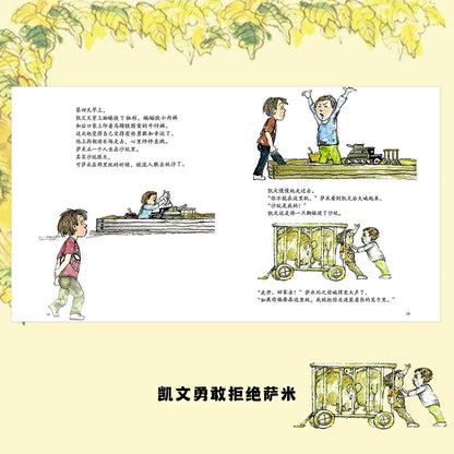 你不能欺负我