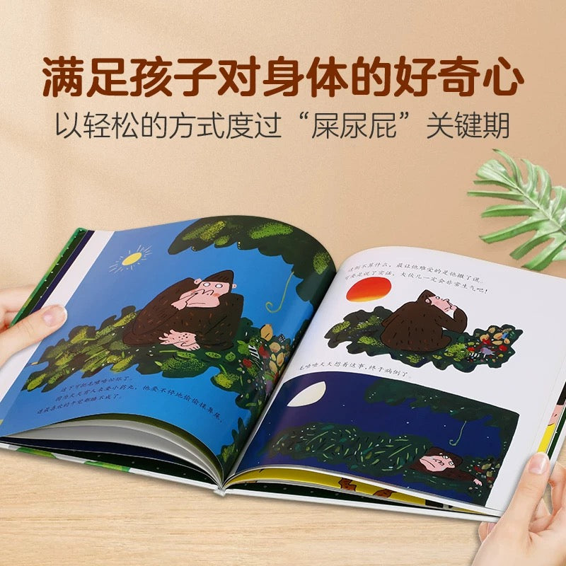 毛喳喳的小药丸