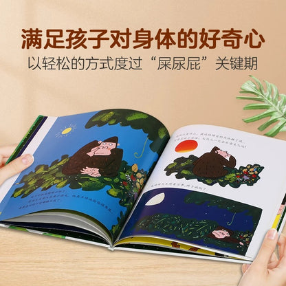 毛喳喳的小药丸