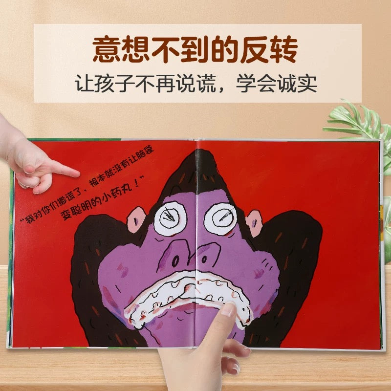 毛喳喳的小药丸