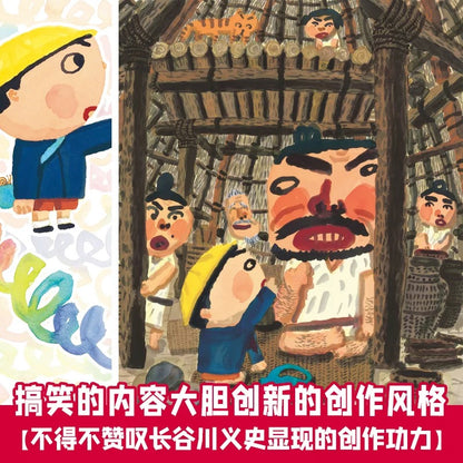 爷爷的爷爷的爷爷的爷爷