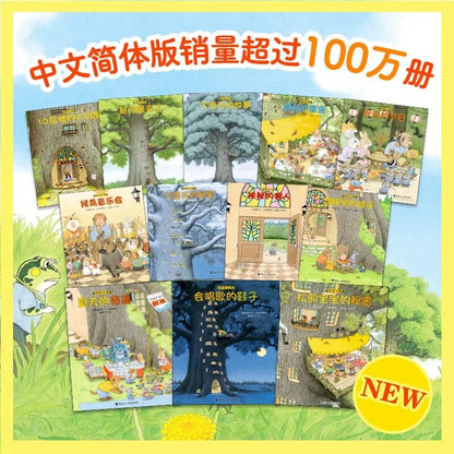 樟树公寓：豆瓣9.2