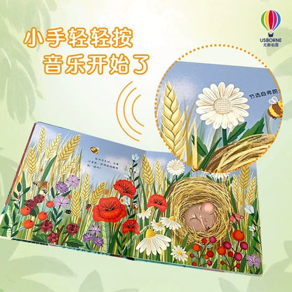 尤斯伯恩（Usborne）安抚音乐发声书