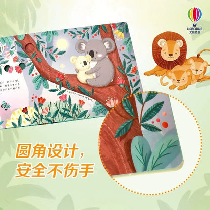 尤斯伯恩（Usborne）安抚音乐发声书