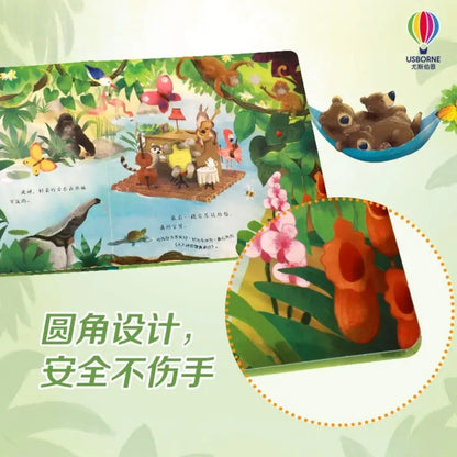 尤斯伯恩（Usborne）安抚音乐发声书