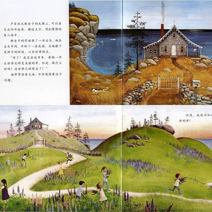 花婆婆
