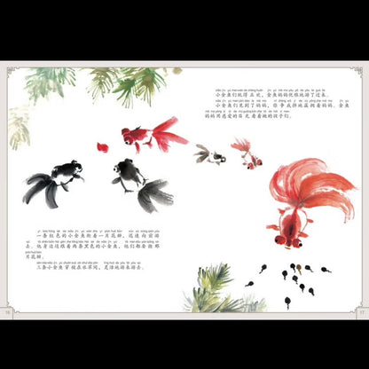 中国动画 上海美影经典故事 【注音版】 上海美影：小蝌蚪找妈妈【平装无塑封】